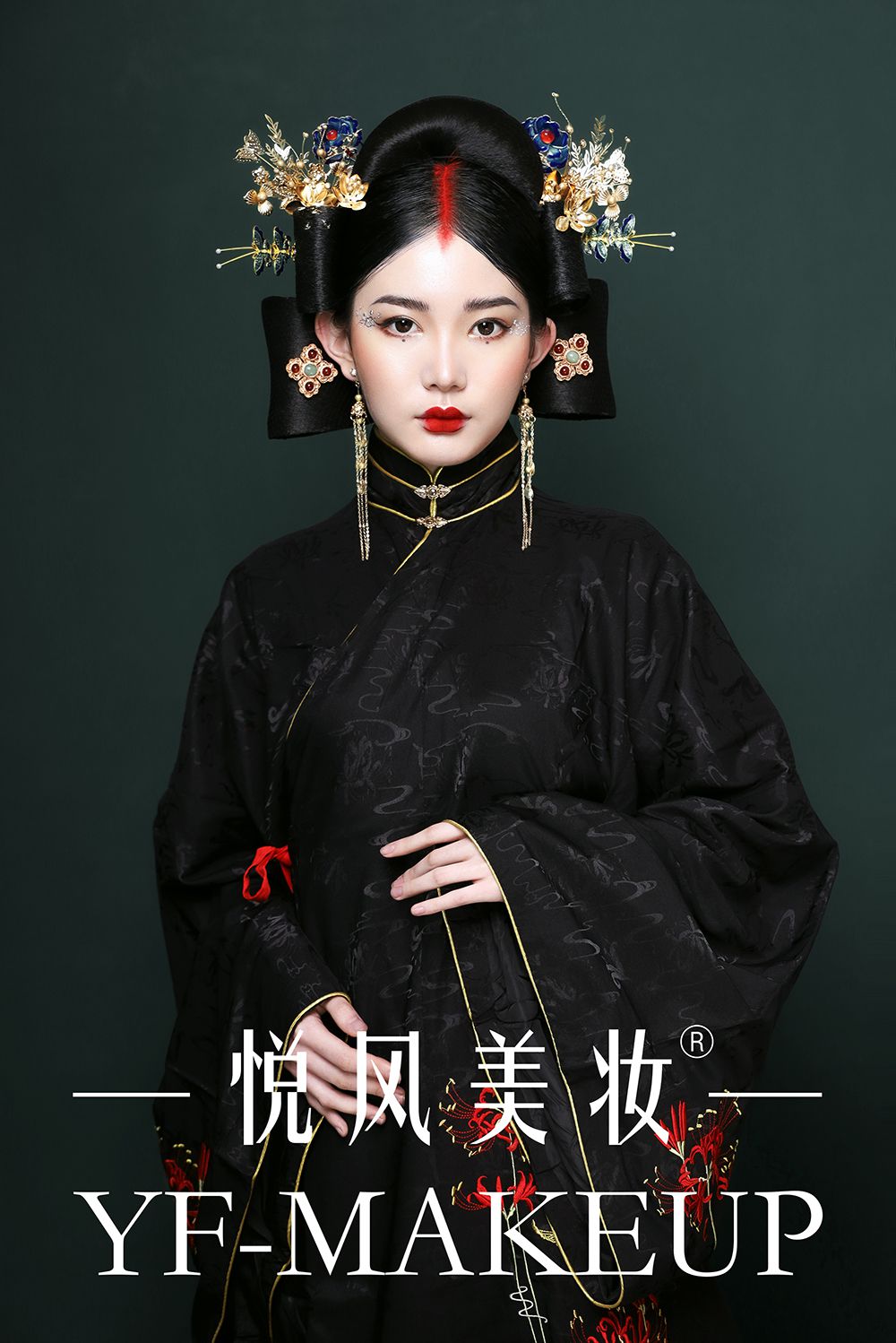 奢华而浓郁的东方古典彩妆