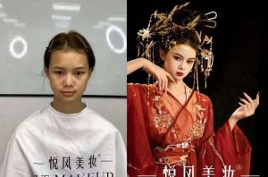 学化妆零基础小白必看！学完就能用，不花冤枉钱