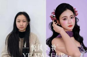 适合零基础的化妆培训机构推荐